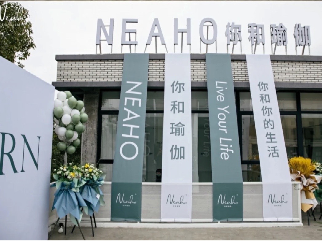 NEAHO開業慶典